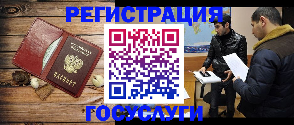 прописка гарантия в Кизеле