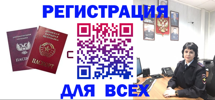 временная регистрация гарантия в Кизеле